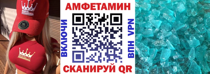 Купить  Дюртюли  Amphetamine VHQ 