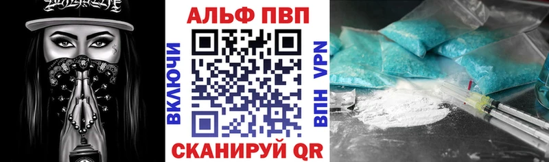 Alfa_PVP кристаллы  Купить закладки  Дюртюли 