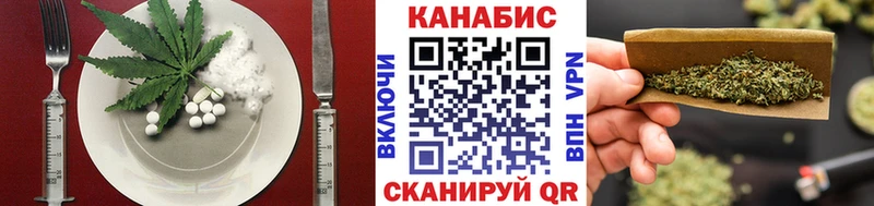 Купить закладки  Дюртюли  Cannafood конопля 