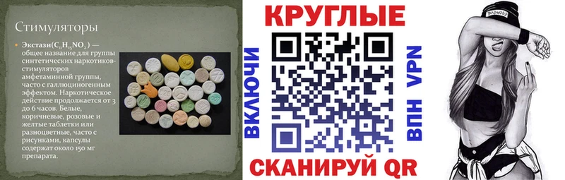 Экстази MDMA  Купить где  Дюртюли 