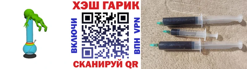 ГАШИШ ice o lator  Купить где  Дюртюли 