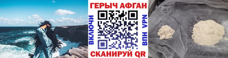 ГЕРОИН VHQ  Купить где  Дюртюли 