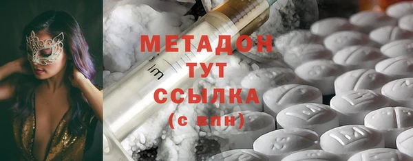 ПСИЛОЦИБИНОВЫЕ ГРИБЫ Армянск