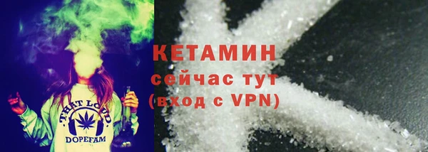 бутират Пестово