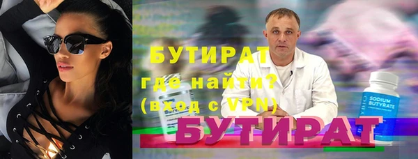 ПСИЛОЦИБИНОВЫЕ ГРИБЫ Армянск