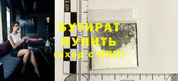 ПСИЛОЦИБИНОВЫЕ ГРИБЫ Армянск