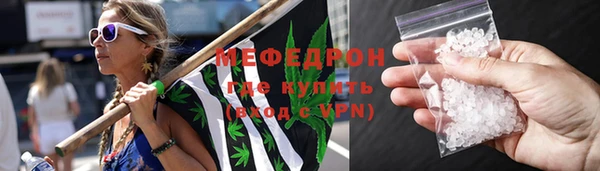 ПСИЛОЦИБИНОВЫЕ ГРИБЫ Армянск