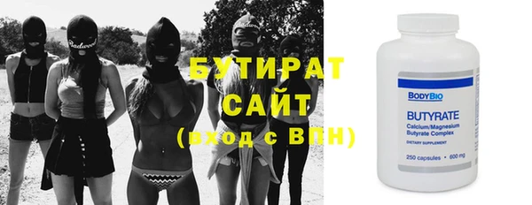 ПСИЛОЦИБИНОВЫЕ ГРИБЫ Армянск