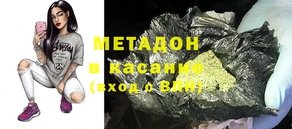 гашишное масло Аркадак