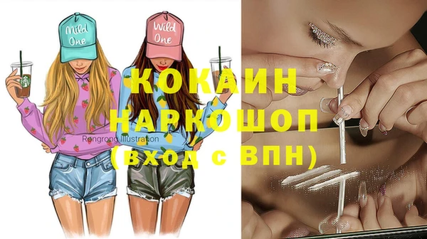 гашишное масло Переславль-Залесский