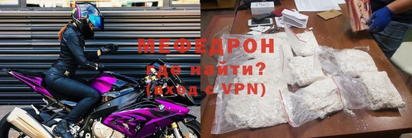 бутират Пестово