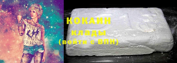 COCAINE Чита