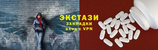 гашишное масло Переславль-Залесский