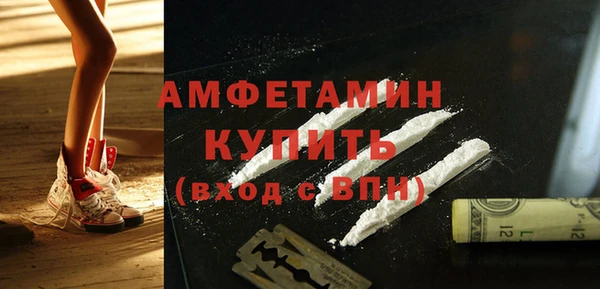 ПСИЛОЦИБИНОВЫЕ ГРИБЫ Армянск