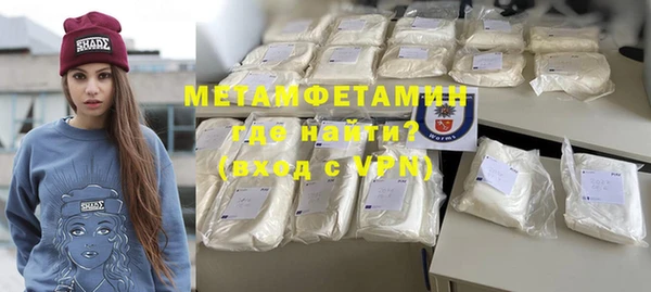 винт Архангельск