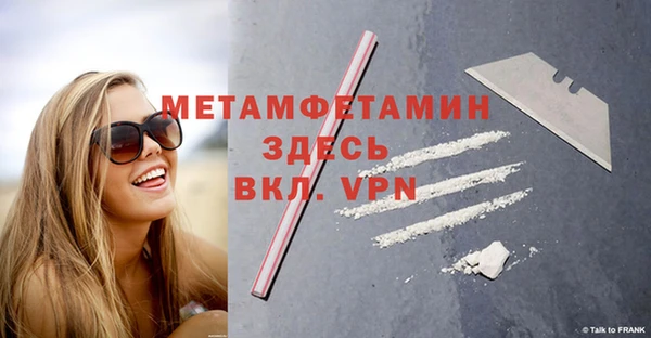 бутират Пестово