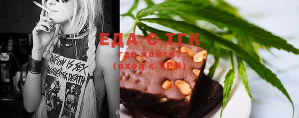 гашишное масло Аркадак