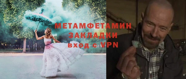 гашишное масло Аркадак