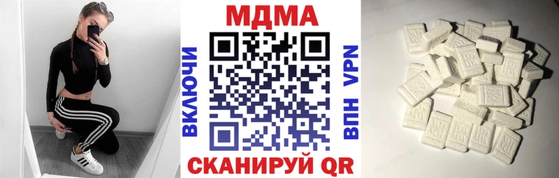 Купить  Дюртюли  MDMA crystal 