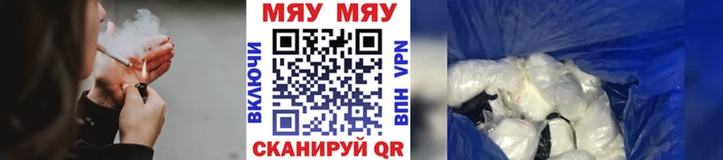 МЕФ mephedrone  Купить где  Дюртюли 
