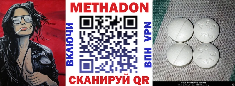 Купить  Дюртюли  Метадон VHQ 