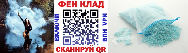 Первитин витя  Купить закладки  Дюртюли 