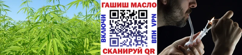 Купить где  Дюртюли  ТГК концентрат 